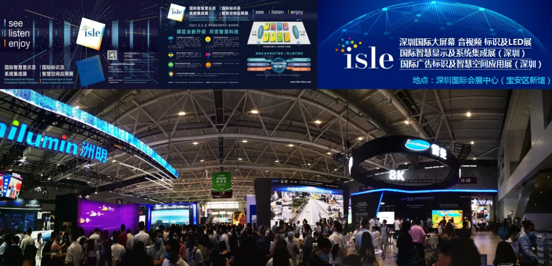 ISLE 2022|w66չƷȿ͢Ϯ